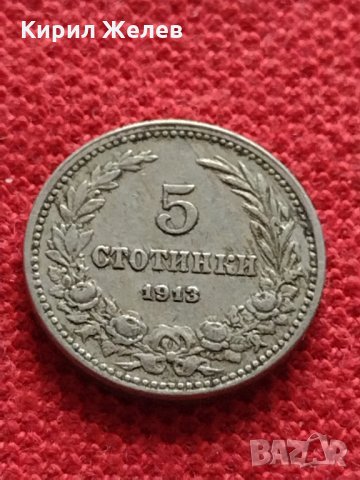 Монета 5 стотинки 1913г. Царство България за колекция - 27331, снимка 1 - Нумизматика и бонистика - 35147024