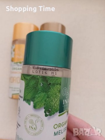 НОВ к-кт от 4 води на Ina Essentials, Спиди/лично- НАМАЛЕНИ на 60лв!, снимка 4 - Комплекти и лотове - 48550165