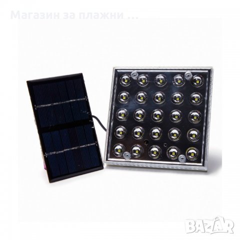 Соларна LED лампа с 25 диода и 2 режима светене GR-025
