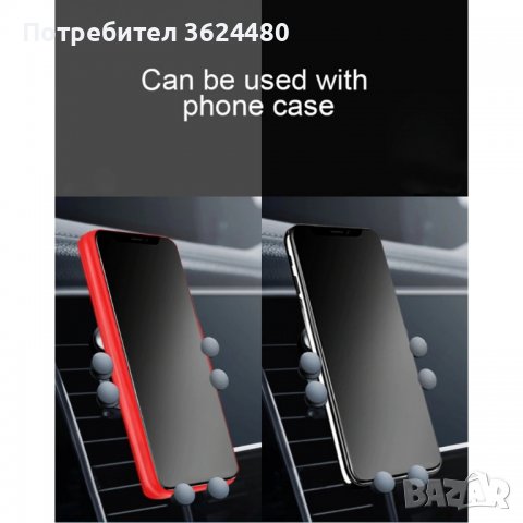 Шест точкова поставка за телефон, снимка 3 - Аксесоари и консумативи - 39554608