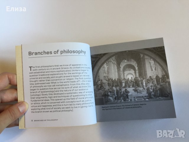 Philosophy in Minutes - Marcus Weeks, снимка 8 - Енциклопедии, справочници - 37822932
