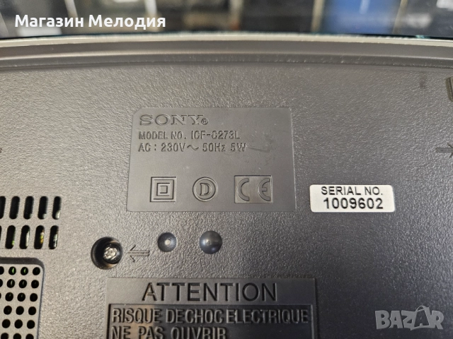 Радио с часовник и будилник SONY ICF-C273L, снимка 12 - Радиокасетофони, транзистори - 50783810