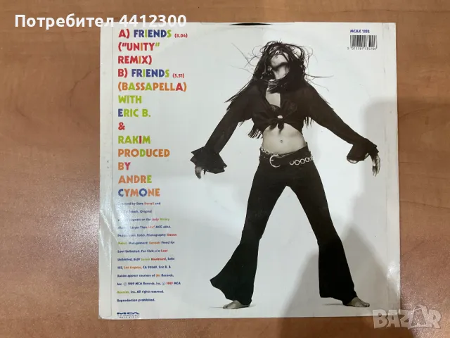Грамофонна плоча 12”, снимка 2 - Грамофонни плочи - 50114855