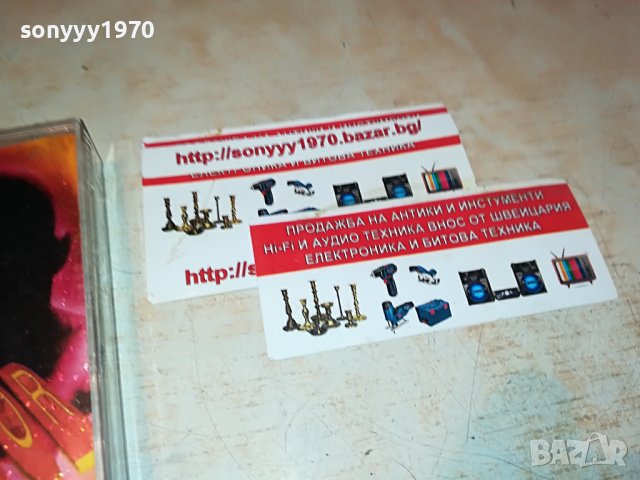 DANCE TERMINATOR 4 КАСЕТА 2908221210, снимка 10 - Аудио касети - 37833042