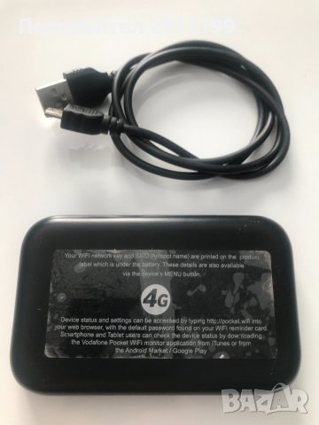 MiFi router Huawei , снимка 5 - Друга електроника - 38520711
