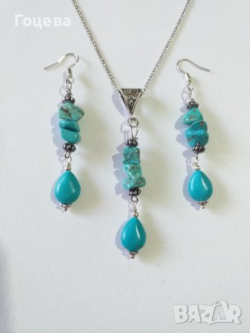 Красив комплект бижута с разкошни Тюркоази 