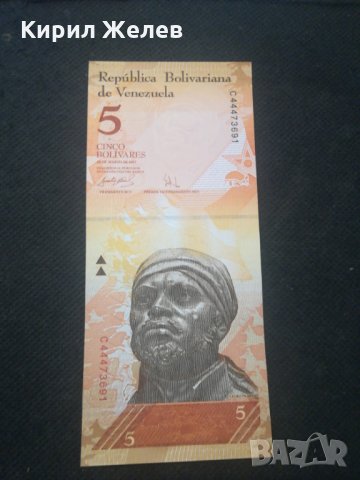 Банкнота Венецуела - 12827, снимка 2 - Нумизматика и бонистика - 28234123