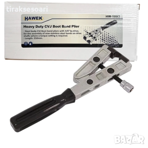 Клещи за карета на полуоски - усилени , HAWEK , HW-1093