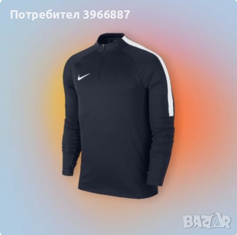 Мъжки оригинални маркови дрехи / лимитирано  [XL, L, M] - Nike, Adidas, FLAIR, Armani, Ralph Lauren , снимка 8 - Спортни дрехи, екипи - 44133940