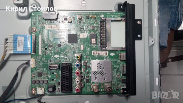 Главна платка за LG 32LB561U, main board EAX65388003 - дефектна