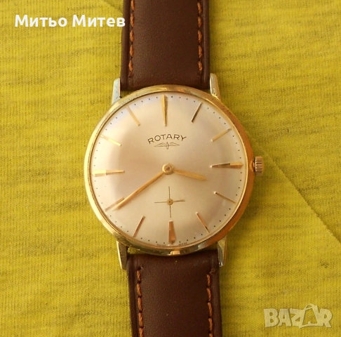 Доста стар Rotary