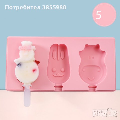 Силиконова форма за сладолед за многократна употреба с пластмасови дръжки, снимка 5 - Форми - 43089366