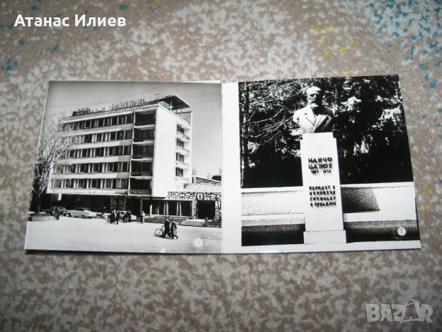 Соц фото сувенир от Видин 1977г., снимка 4 - Други ценни предмети - 51966487