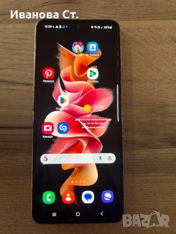 Самсунг Flip Z3