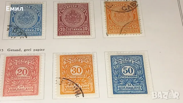 Марки за Доплащане - България, снимка 11 - Филателия - 46330095