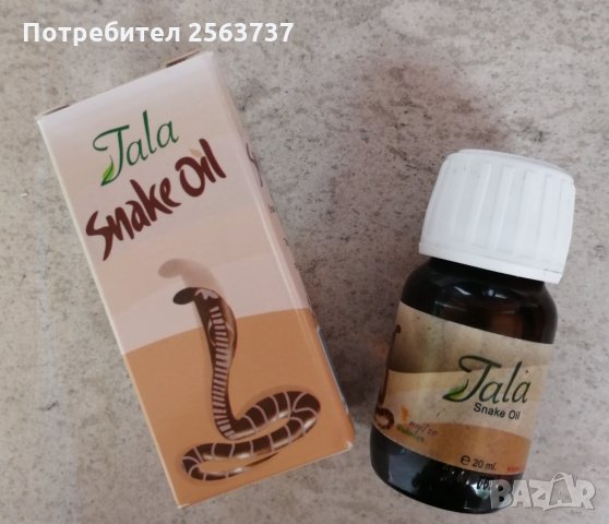 Змийско Масло за Растеж на Косата/TALA Snake Oil, снимка 4 - Продукти за коса - 28868862