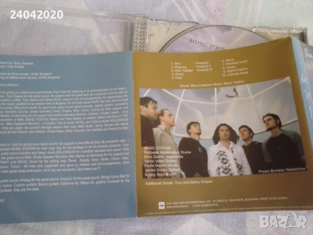 Music Station ‎– Shaping БГ Рок оригинален диск, снимка 2 - CD дискове - 43557237
