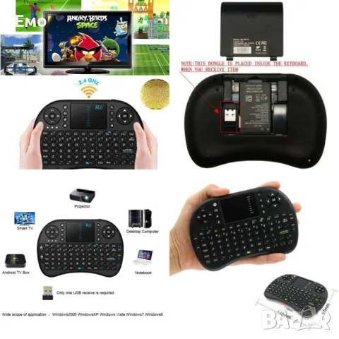 Безжична клавиатура RII 8 MINI за таблети, телевизионни кути, конзоли и други