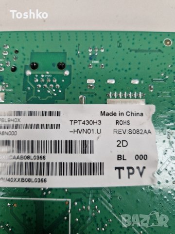 TCON BOARD T430HVN01.A TV PHILIPS 43PFS6855/12, снимка 4 - Части и Платки - 43731596
