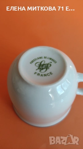 *Limoges*Франция непълен сервиз за чай/дълго кафе от фин порцелан, снимка 8 - Сервизи - 53156055