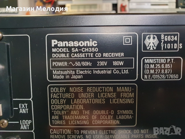 Аудиосистема Panasonic SA-CH350 В отлично техническо и визуално състояние. Лека забележка на касетит, снимка 14 - Аудиосистеми - 35637399
