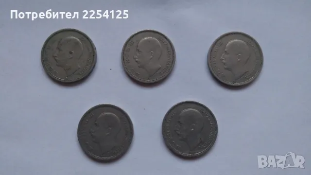 нумизматика, снимка 2 - Нумизматика и бонистика - 47323709