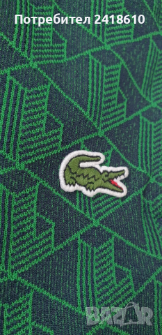 Lacoste Paris Monogram Sweatpant Regular Fit Mens Size 4 - M НОВО! ОРИГИНАЛ! Мъжко Долнище!, снимка 8 - Спортни дрехи, екипи - 53597309