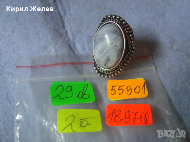 КРАСИВ ПОСРЕБРЕН ФЕШЪН АРТ ПРЪСТЕН с КАТАЛИН 55901, снимка 5 - Пръстени - 36393214