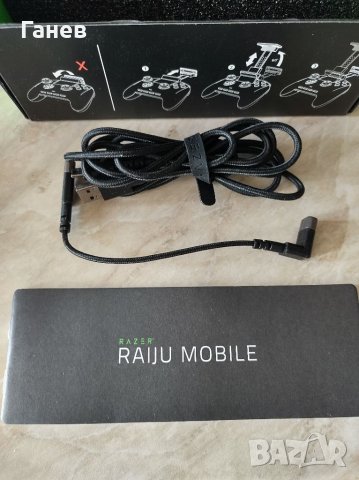 Razer raiju mobile чисто нов, снимка 6 - Други игри и конзоли - 36880215