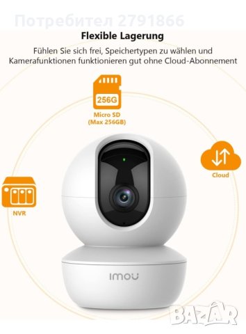 Imou Камера за наблюдение въртяща се 1080P IP WiFi камера AI Person Detection