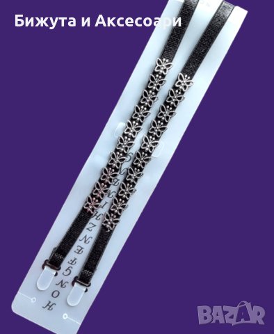 Презрамка за сутиен 079#, снимка 1