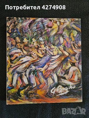 Gabriel Bracho - Un pintor de la realidad