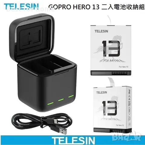 Go Pro HERO 13 Комплект батерии и зарядно TELESIN , снимка 13 - Камери - 50105088