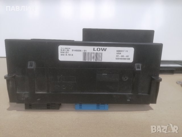 БМВ Навигация и модули ССС Х5 Е70 , снимка 8 - Части - 43452908