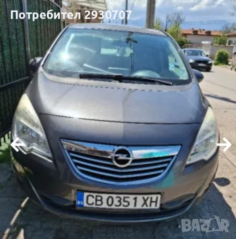 Опел Мерива , снимка 2 - Автомобили и джипове - 51021838