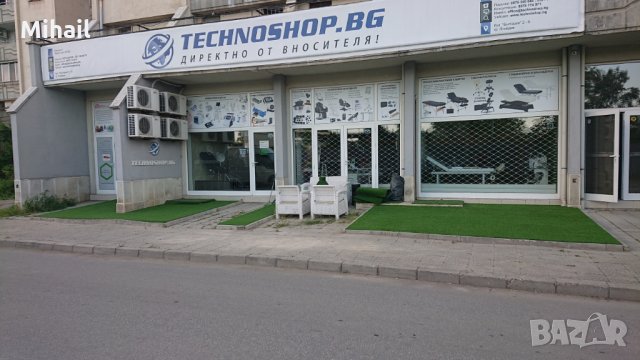 Инсталиране на изкуствена трева