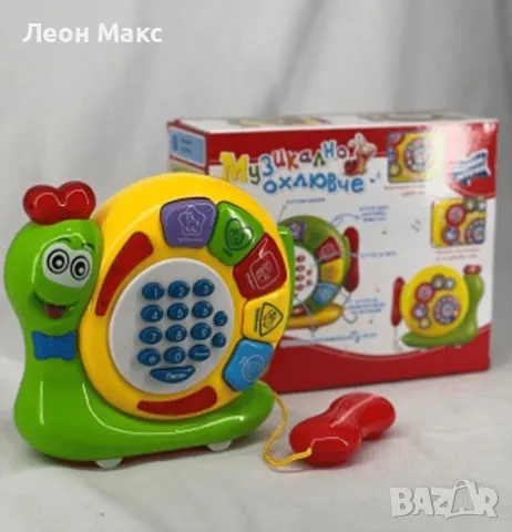 Образователен телефон Охлюв на български език , снимка 4 - Образователни игри - 47803583