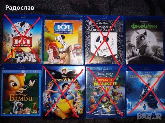 Филми на блурей за размяна, снимка 2 - Blu-Ray филми - 39318772