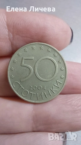 Колекционерски български монети , снимка 3 - Нумизматика и бонистика - 53164078