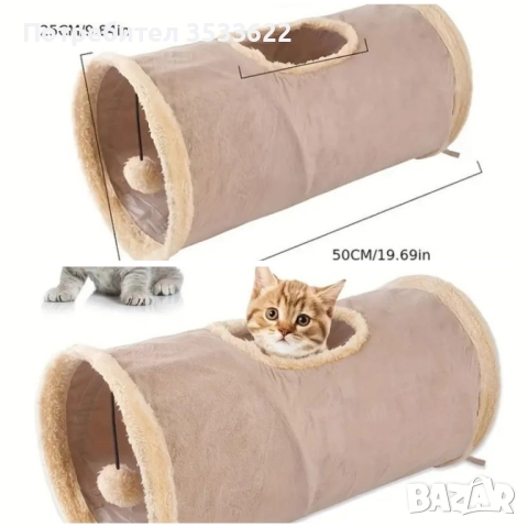 тунел за котета, снимка 2 - За котки - 51671139