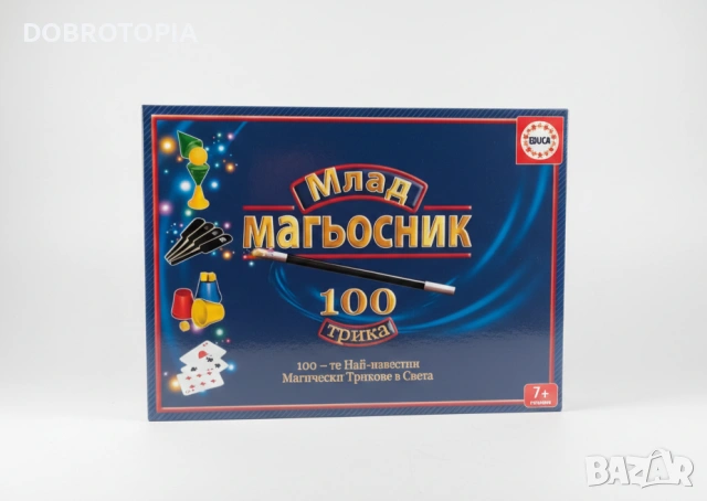 Комплект за фокуси "Млад Магьосник", снимка 2 - Образователни игри - 53202141