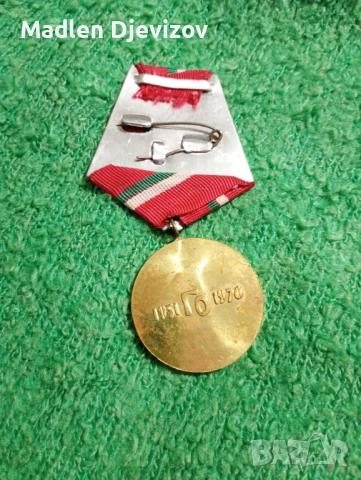  Медал -25 години гражданска отбрана, снимка 8 - Нумизматика и бонистика - 53480498