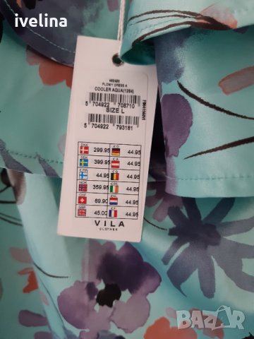 Рокли Нови , снимка 5 - Рокли - 32696851