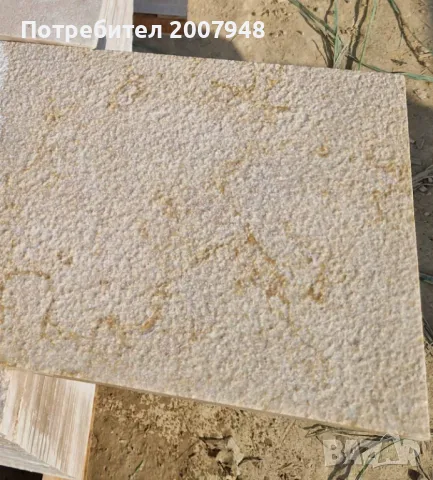 ПРОМОЦИЯ - Грапав Мрамор за Двор и Пътеки  Плочи 1.5/60/40 - 37 лв.м2 с ДДС, снимка 2 - Други - 49392799