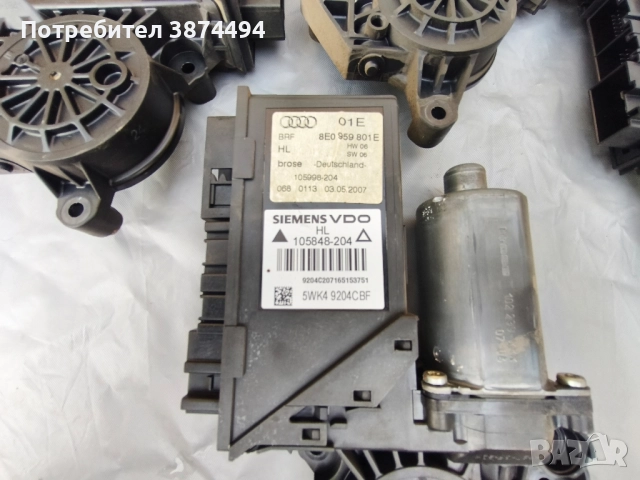 Моторчета за ел.стъкла Ауди А4 Б6/Б7, снимка 5 - Части - 52189032