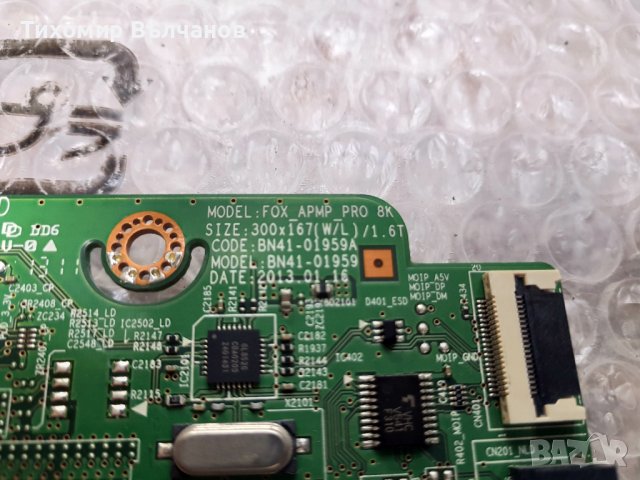 BN94-06199A BN41-01959, снимка 3 - Части и Платки - 37638293