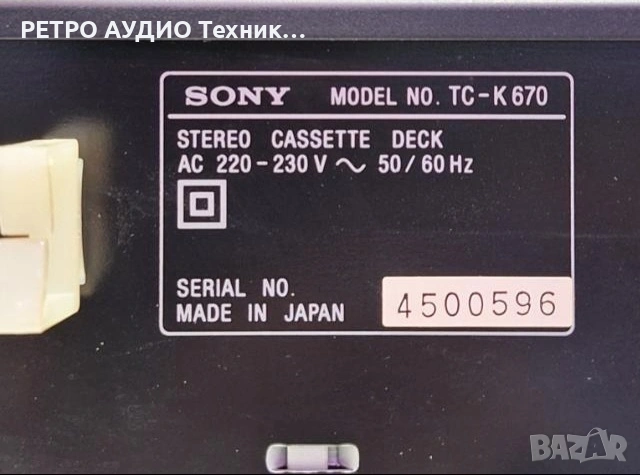 Триглав дек Sony, mod. TC-K670 , снимка 12 - Декове - 53576042
