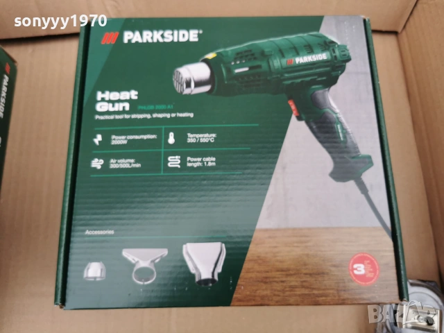 ПИСТОЛЕТ ЗА ГОРЕЩ ВЪЗДУХ 3001260736, снимка 8 - Други инструменти - 53278609