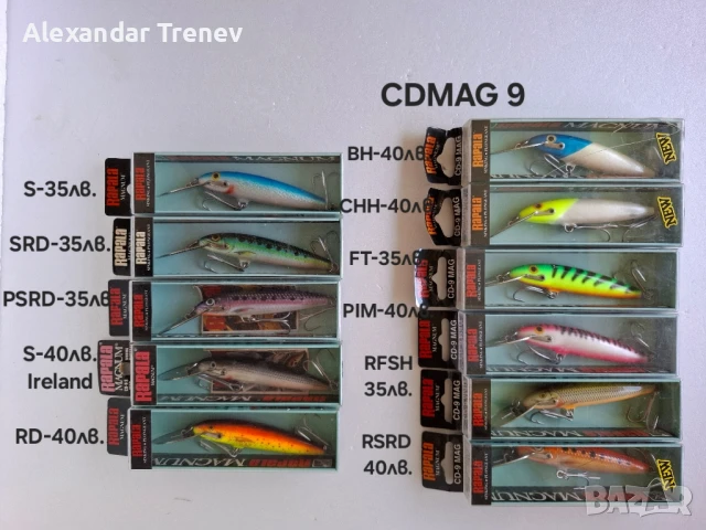 Воблери Rapala CDMAG и FMAG, снимка 4 - Такъми - 50815499