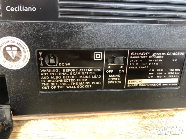 Радиокасетофон Sharpс GF-8080E, снимка 12 - Радиокасетофони, транзистори - 52676813